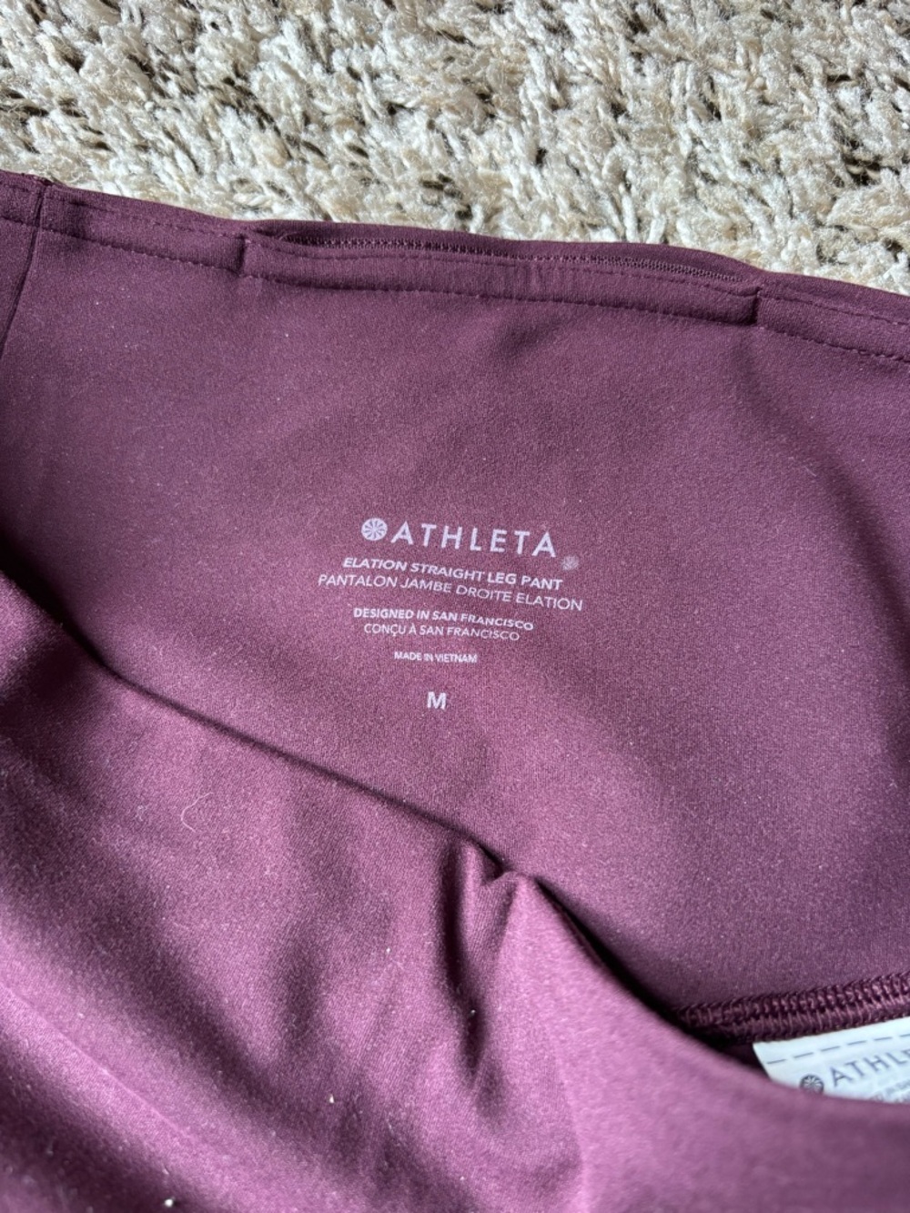 Athleta Burgundy Straight Leg Elation Pant - Picture 3 of 3